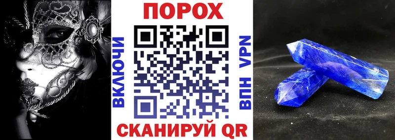 KRAKEN ссылки  закладка  Волхов  АМФ Розовый 