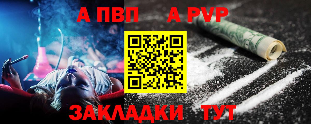 Альфа ПВП СК КРИС  Вход с VPN  Alfa_PVP  Волхов 