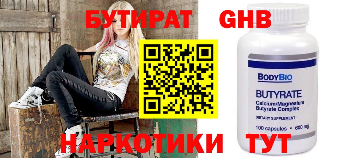Волхов  Экстази  COCAIN  Меф МЯУ МЯУ кристаллы  MDMA  ГАШИШ  НБОМе  Вход с VPN  А ПВП СОЛЬ кристаллы 