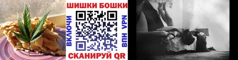 дарнет шоп  Волхов  Печенье с ТГК марихуана 