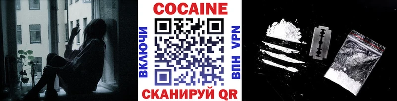hydra вход  Волхов  Cocaine VHQ  площадка состав  наркошоп 
