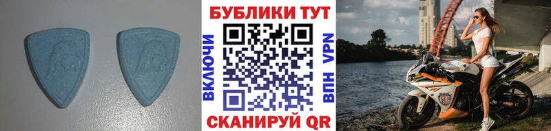 Экстази TESLA  закладка  Волхов 