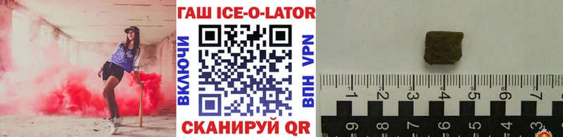 ГАШИШ VHQ  blacksprut ТОР  Волхов 