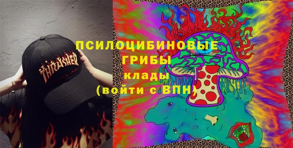 кокаин премиум Елизово