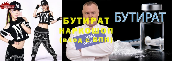 сатива Елабуга