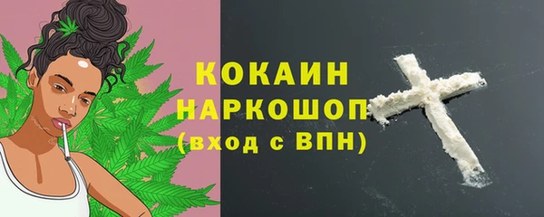 бошки Шали