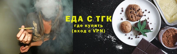 не бодяженный Ельня