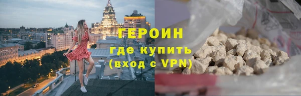 метадон Шадринск