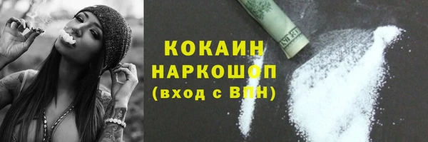 не бодяженный Ельня