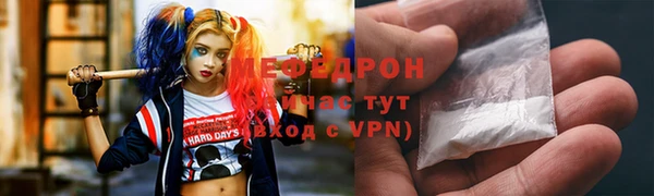 кокаин премиум Елизово