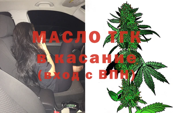 кокаин премиум Елизово