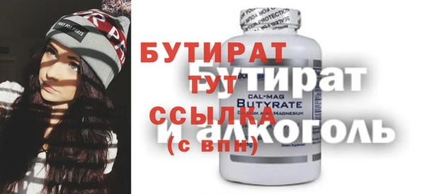 не бодяженный Ельня