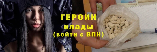 не бодяженный Ельня
