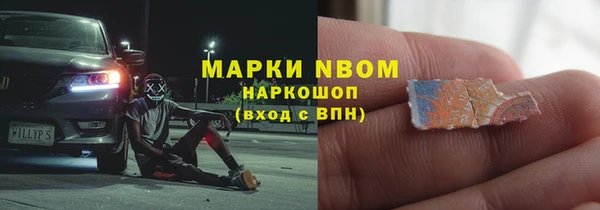 меф Шарыпово