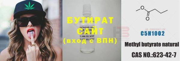 альфа пвп VHQ Чекалин