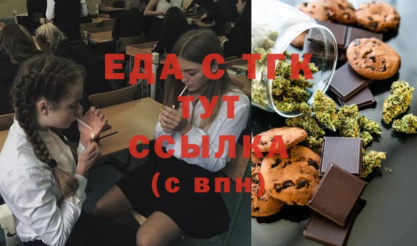 сатива Елабуга