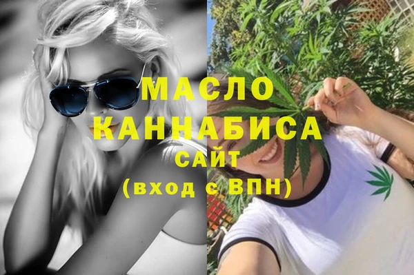 кокаин премиум Елизово
