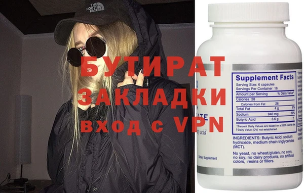 не бодяженный Ельня