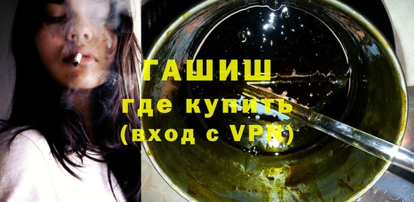 кокаин премиум Елизово