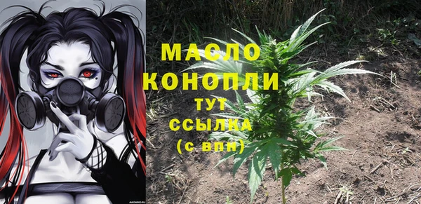 кокаин премиум Елизово