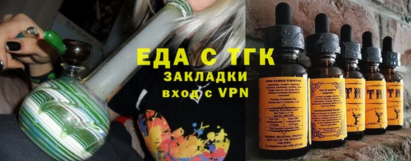 мет Кедровый