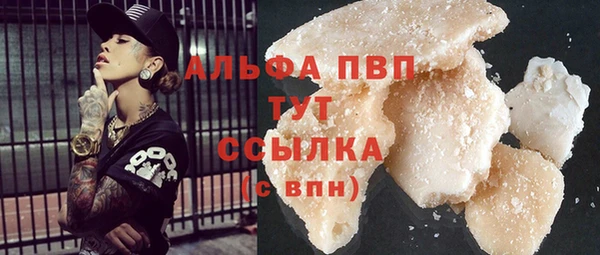 кокаин премиум Елизово