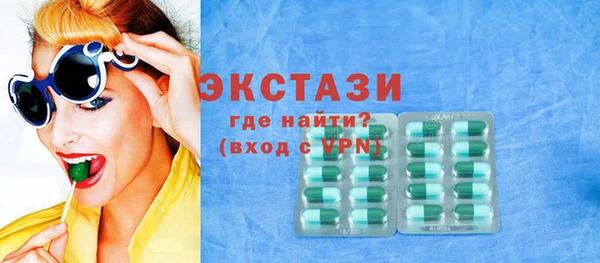 кокаин премиум Елизово