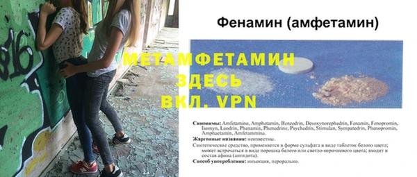 меф Шарыпово