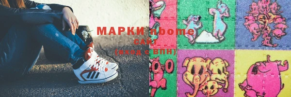не бодяженный Ельня