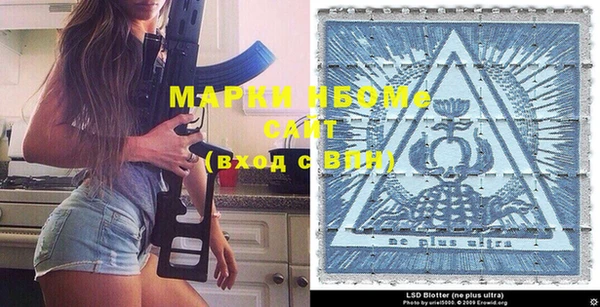 не бодяженный Ельня