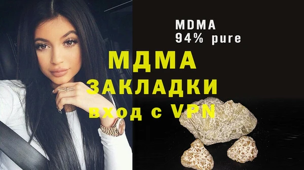сатива Елабуга