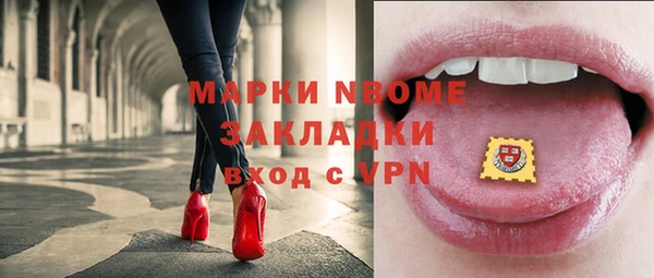 не бодяженный Ельня