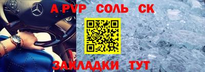 мефедрон мука Пушкино
