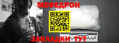 мефедрон мука Пушкино