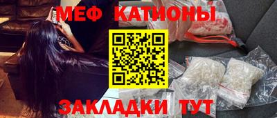 мефедрон мука Пушкино