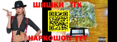 мефедрон мука Пушкино