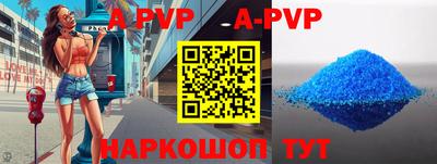 мефедрон мука Пушкино