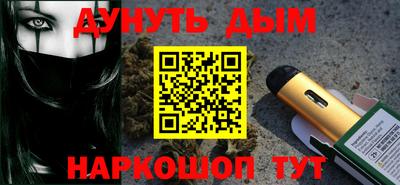 мефедрон мука Пушкино