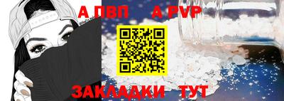 прущие грибы Пугачёв