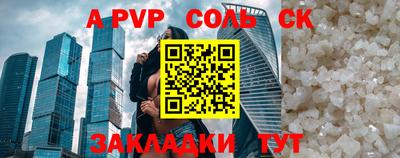мефедрон мука Пушкино