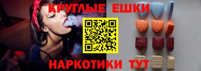 эйфоретик Пыть-Ях
