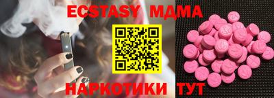 мефедрон мука Пушкино