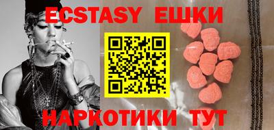 эйфоретик Пыть-Ях