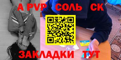 мефедрон мука Пушкино