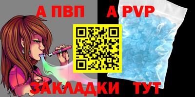 эйфоретик Пыть-Ях
