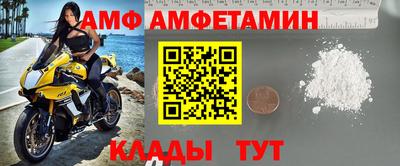 эйфоретик Пыть-Ях