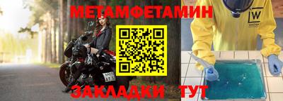 мефедрон мука Пушкино