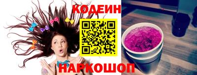 прущие грибы Пугачёв