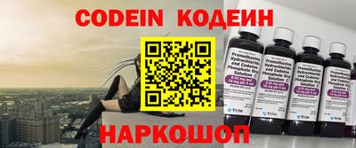 прущие грибы Пугачёв
