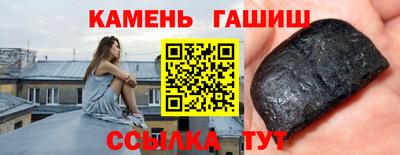 мефедрон мука Пушкино